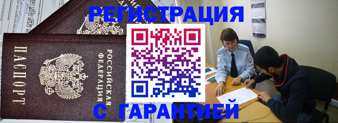регистрация для дет. сада в Краснослободске