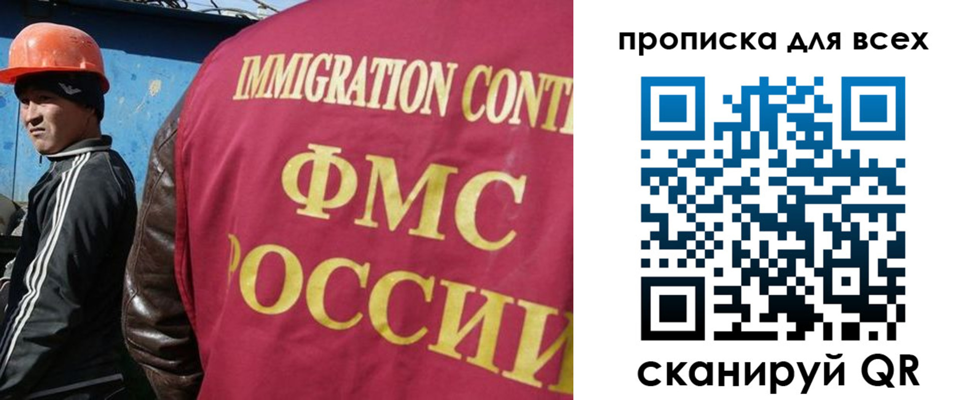 временная регистрация адрес в Краснослободске
