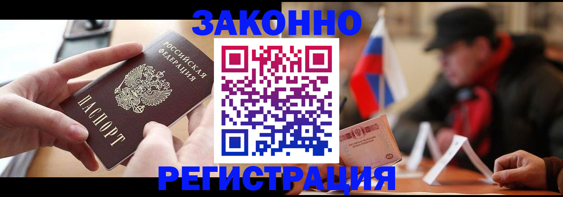 форма 3 в Краснослободске