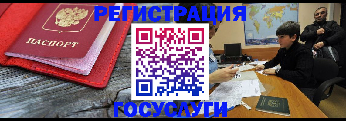 прописка поиск в Краснослободске
